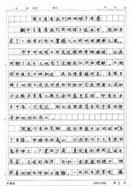 圖片90