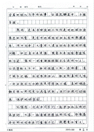 圖片91