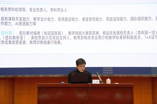 微信圖片_20250116164251