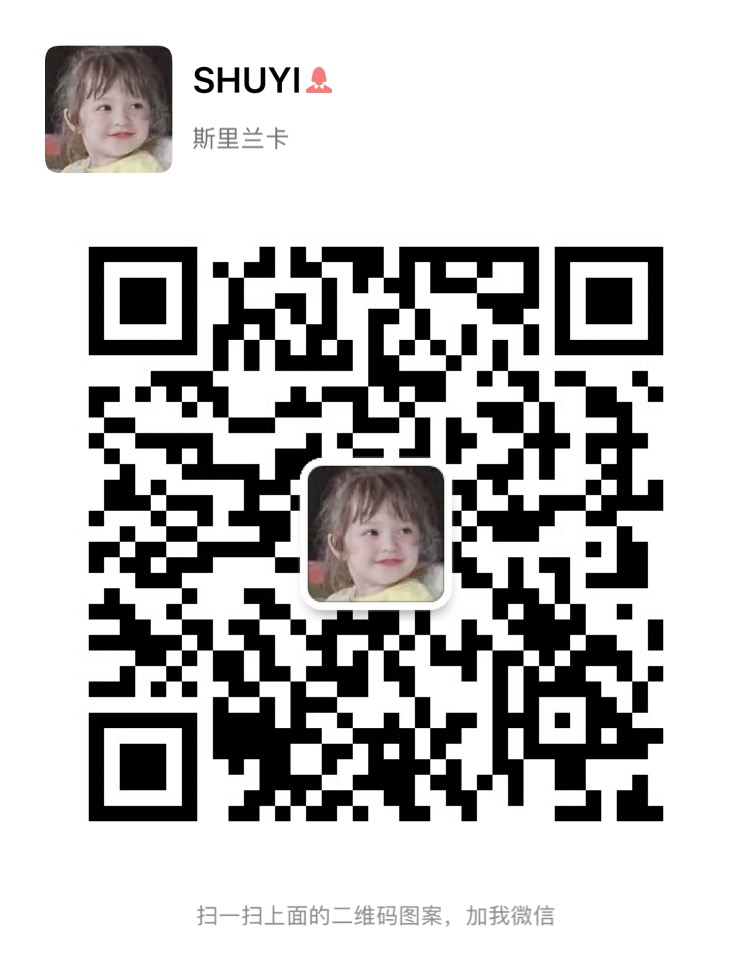 聯系人