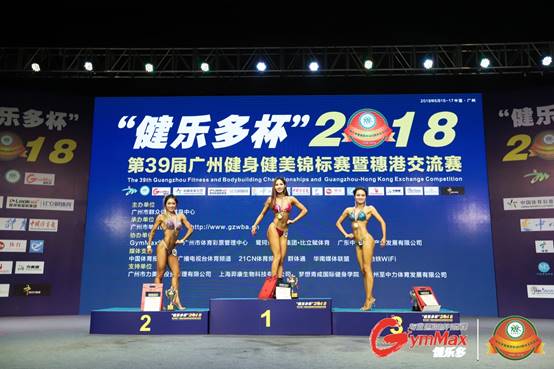 說明:G:\廣州健身健美比賽\2018廣州賽\新聞稿\圖3 16級社體專業學生王俞媚（中）獲得健身小姐公開組冠軍.JPG